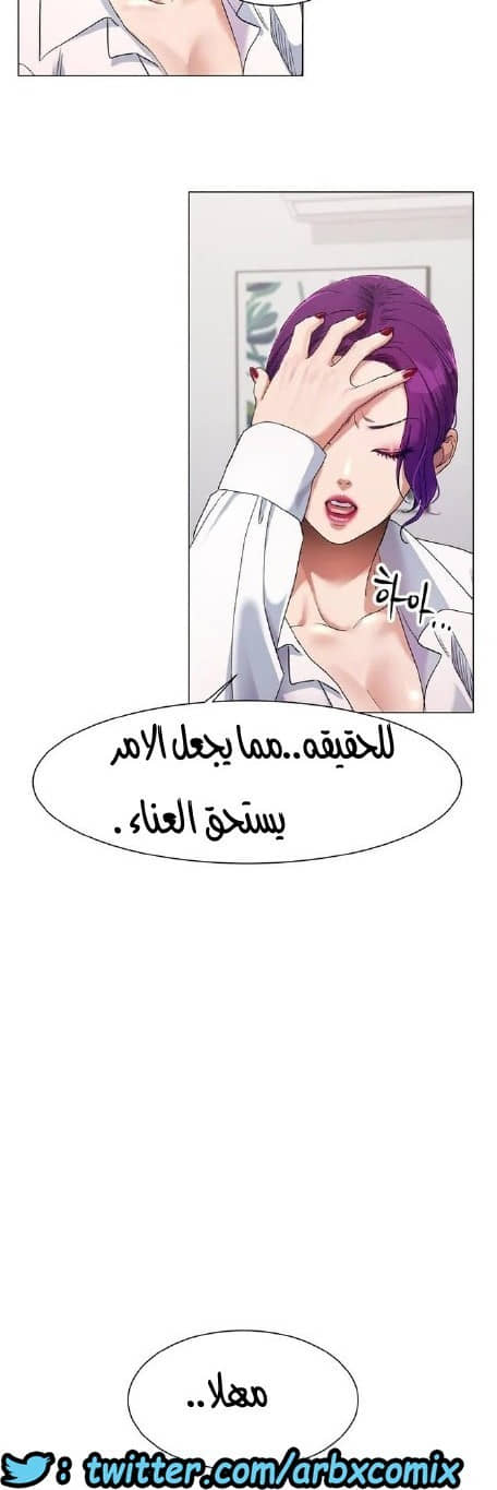 860 حب الجليد الجزء 1 860 حب الجليد الجزء 1