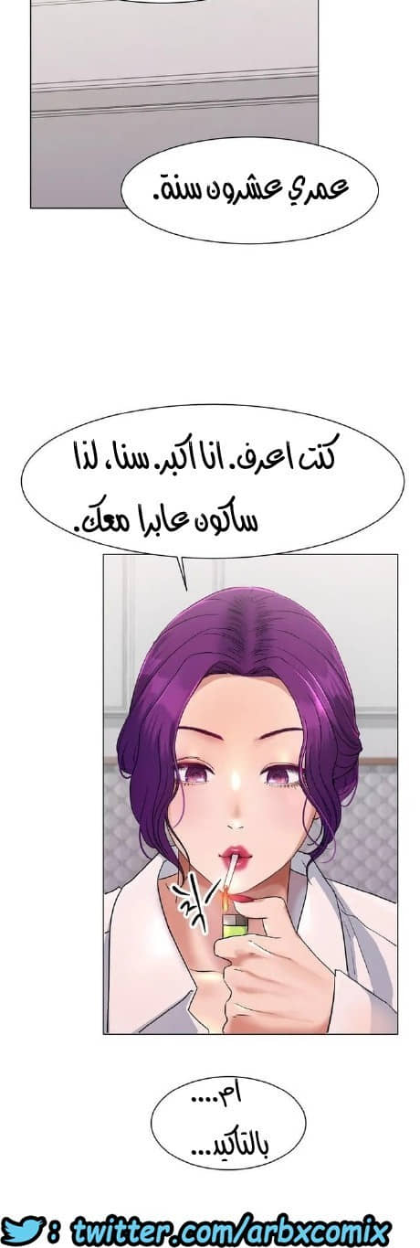 860 حب الجليد الجزء 1 860 حب الجليد الجزء 1
