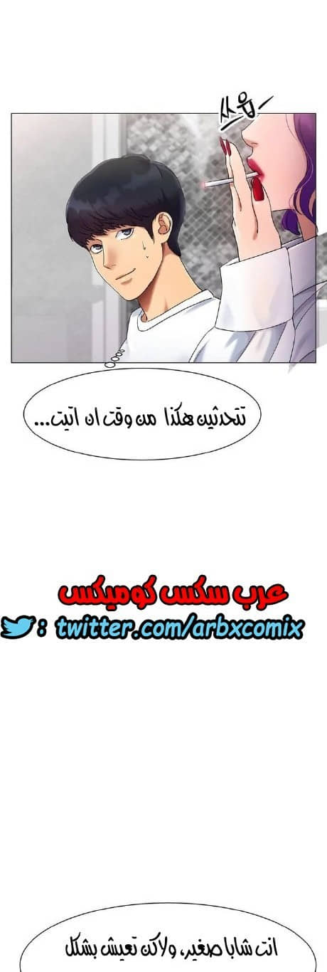 860 حب الجليد الجزء 1 860 حب الجليد الجزء 1