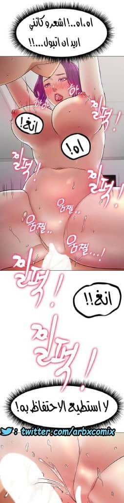 861 حب الجليد الجزء 2