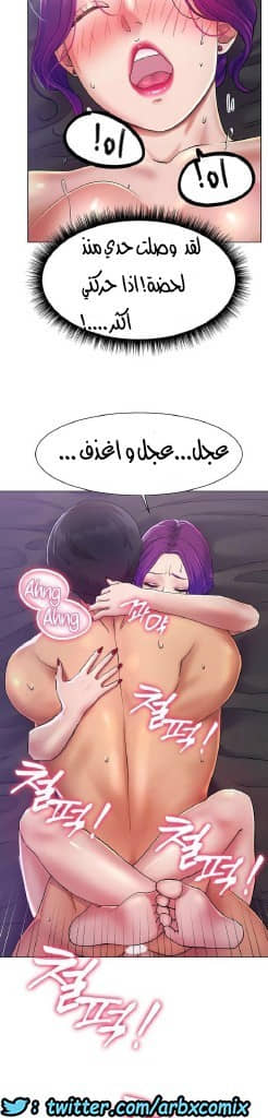 861 حب الجليد الجزء 2