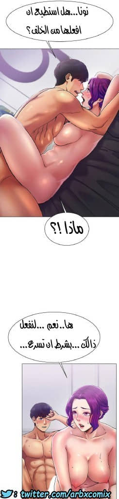 861 حب الجليد الجزء 2