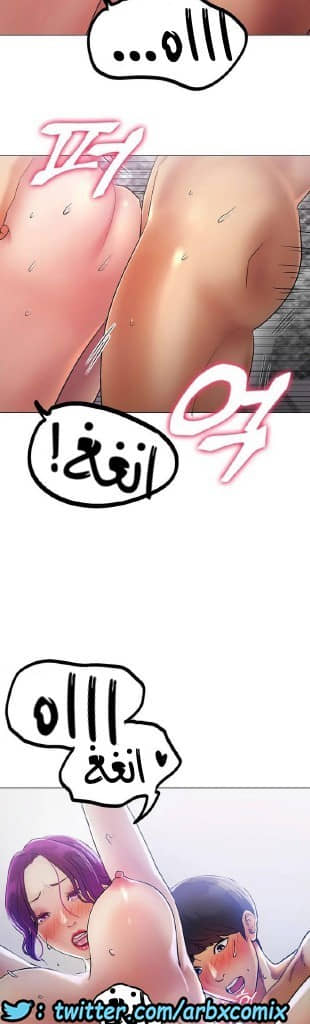 861 حب الجليد الجزء 2