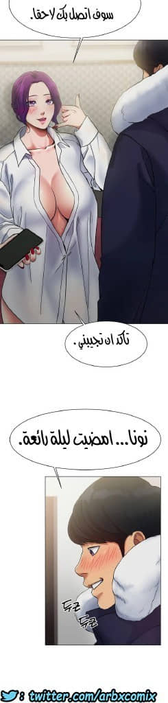 861 حب الجليد الجزء 2