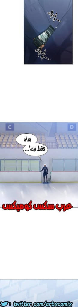861 حب الجليد الجزء 2