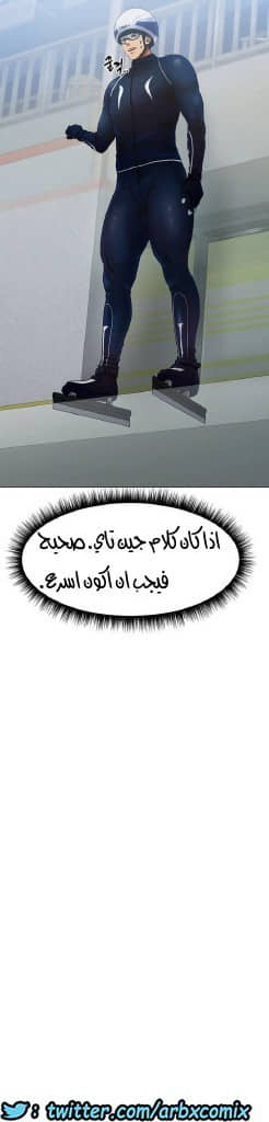 861 حب الجليد الجزء 2