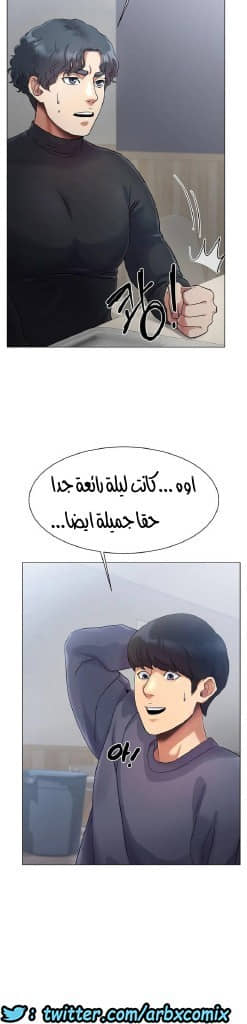 861 حب الجليد الجزء 2