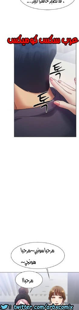 861 حب الجليد الجزء 2