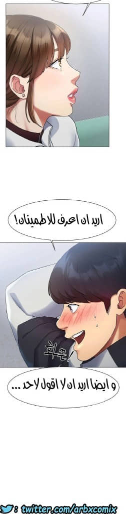 861 حب الجليد الجزء 2