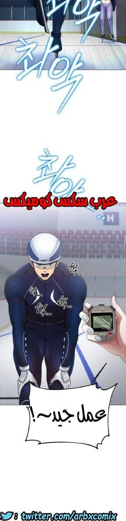 861 حب الجليد الجزء 2