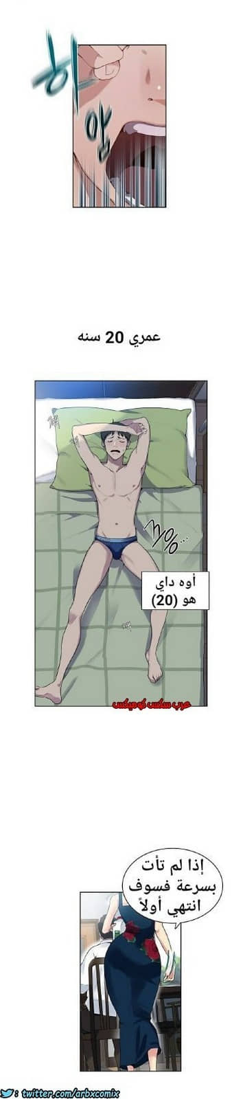 862 صف سري الجزء 1 862 صف سري الجزء 1