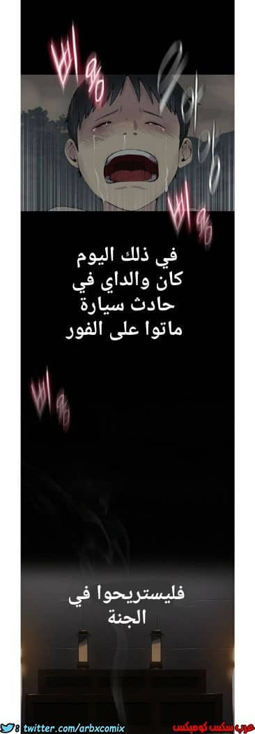 862 صف سري الجزء 1 862 صف سري الجزء 1