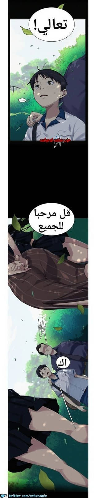 862 صف سري الجزء 1 862 صف سري الجزء 1