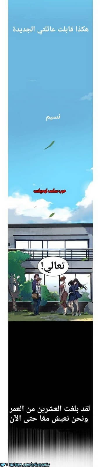 862 صف سري الجزء 1 862 صف سري الجزء 1