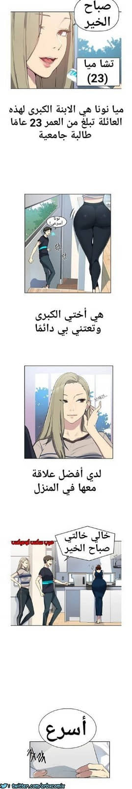 862 صف سري الجزء 1 862 صف سري الجزء 1