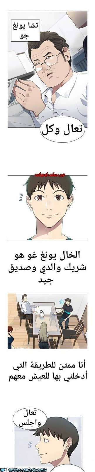 862 صف سري الجزء 1 862 صف سري الجزء 1