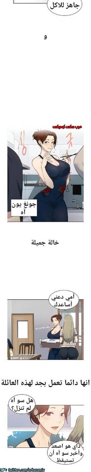 862 صف سري الجزء 1 862 صف سري الجزء 1
