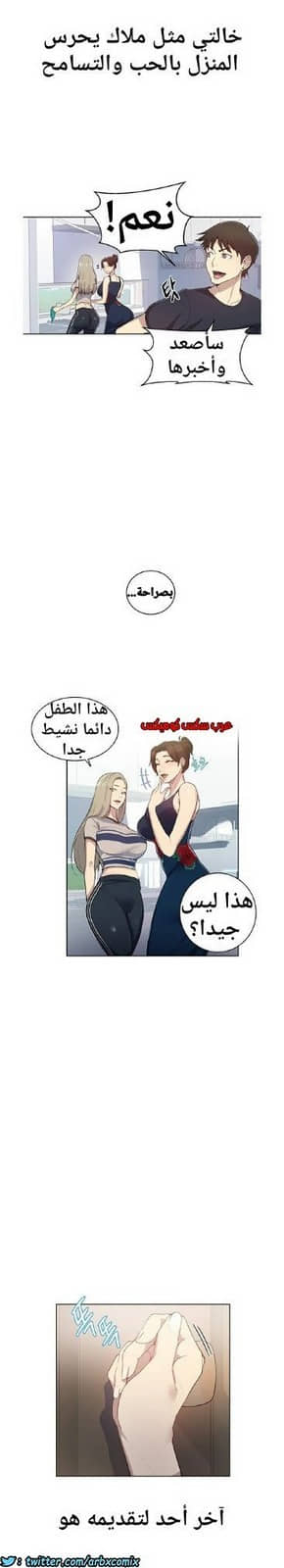 862 صف سري الجزء 1 862 صف سري الجزء 1