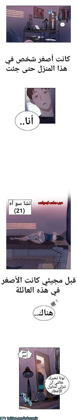 862 صف سري الجزء 1 862 صف سري الجزء 1