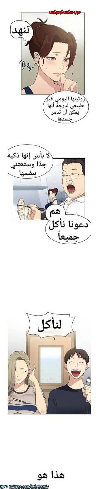 862 صف سري الجزء 1 862 صف سري الجزء 1