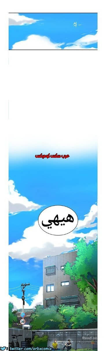 862 صف سري الجزء 1 862 صف سري الجزء 1