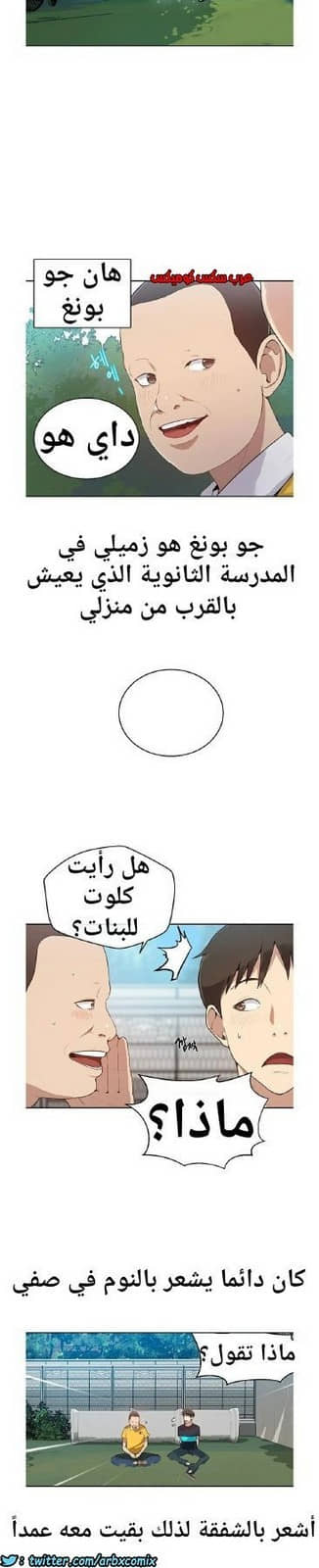 862 صف سري الجزء 1 862 صف سري الجزء 1