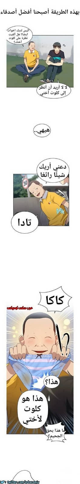 862 صف سري الجزء 1 862 صف سري الجزء 1