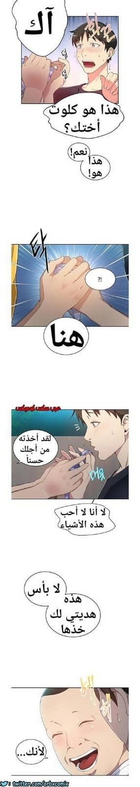 862 صف سري الجزء 1 862 صف سري الجزء 1