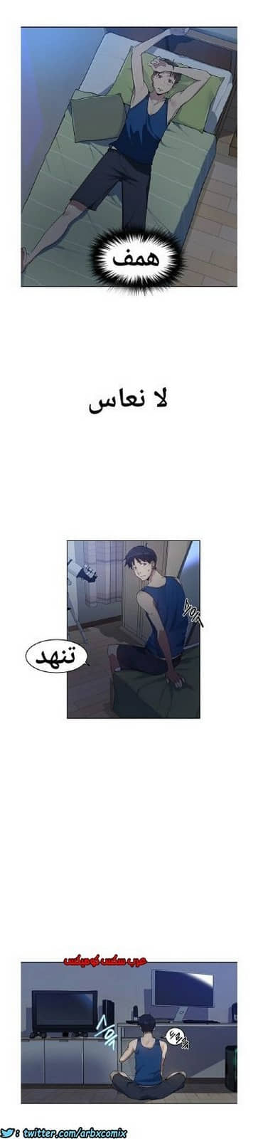862 صف سري الجزء 1 862 صف سري الجزء 1