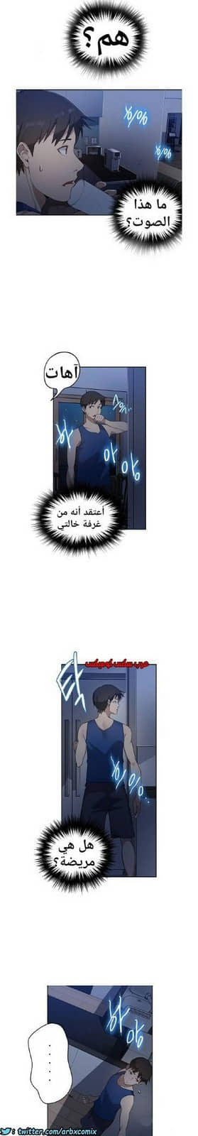 862 صف سري الجزء 1 862 صف سري الجزء 1