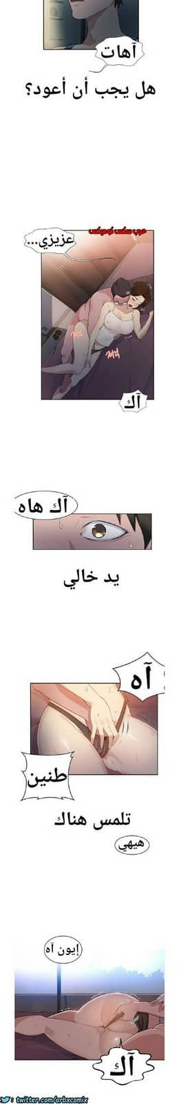 862 صف سري الجزء 1 862 صف سري الجزء 1