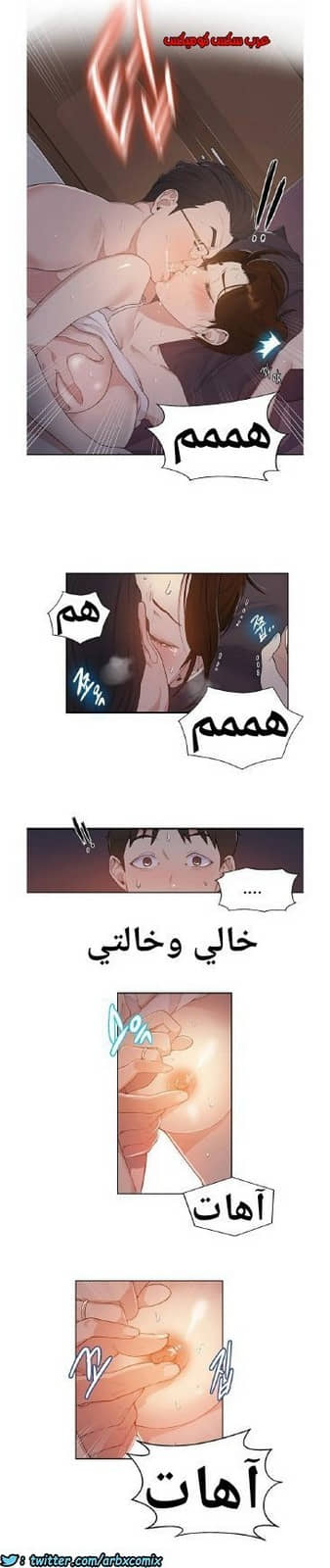 862 صف سري الجزء 1 862 صف سري الجزء 1