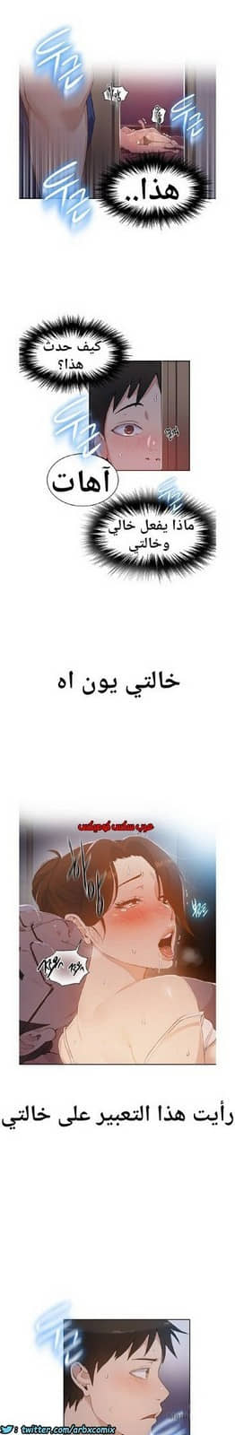 862 صف سري الجزء 1 862 صف سري الجزء 1