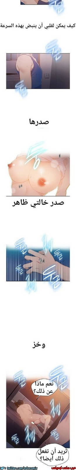 862 صف سري الجزء 1 862 صف سري الجزء 1