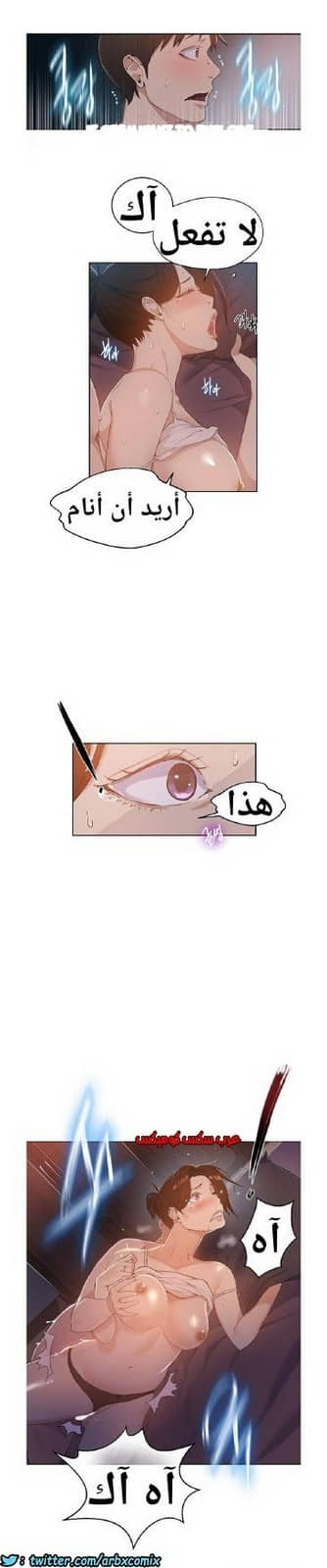 862 صف سري الجزء 1 862 صف سري الجزء 1
