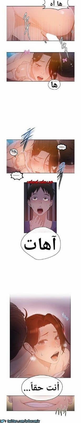 862 صف سري الجزء 1 862 صف سري الجزء 1