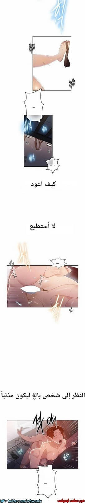 862 صف سري الجزء 1 862 صف سري الجزء 1
