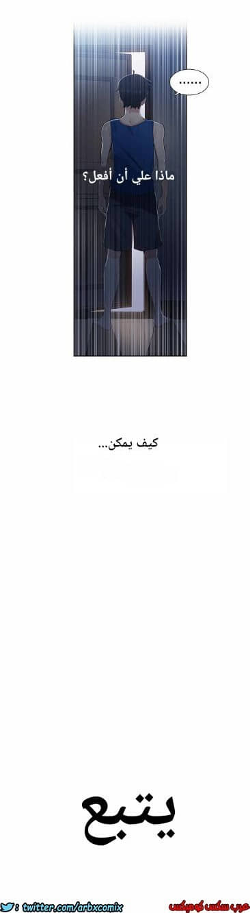 862 صف سري الجزء 1 862 صف سري الجزء 1
