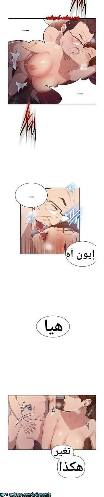 863 صف سري الجزء 2 863 صف سري الجزء 2