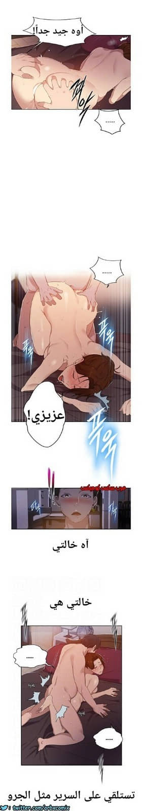 863 صف سري الجزء 2 863 صف سري الجزء 2