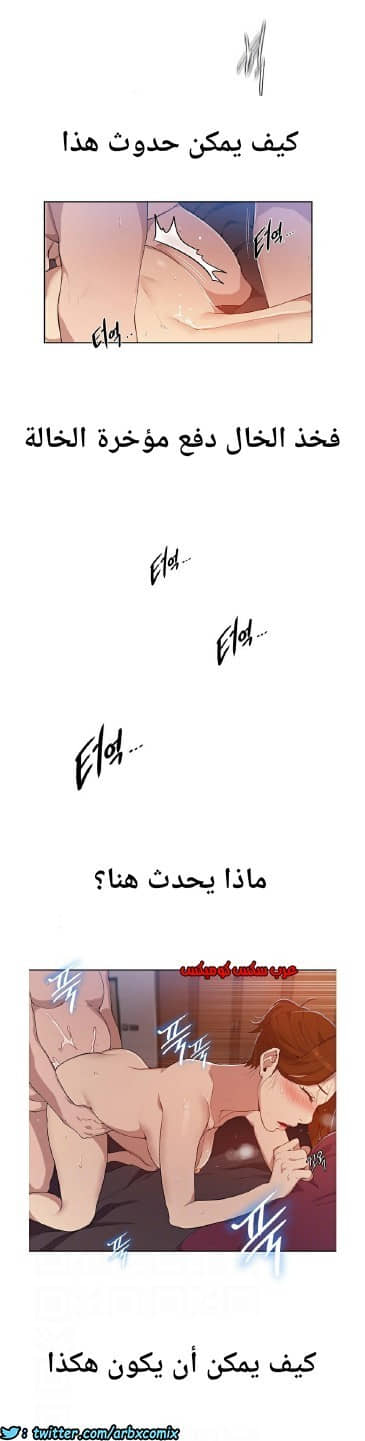 863 صف سري الجزء 2 863 صف سري الجزء 2