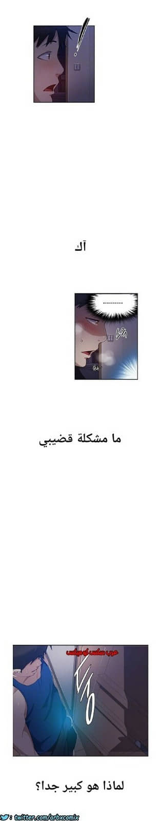 863 صف سري الجزء 2 863 صف سري الجزء 2