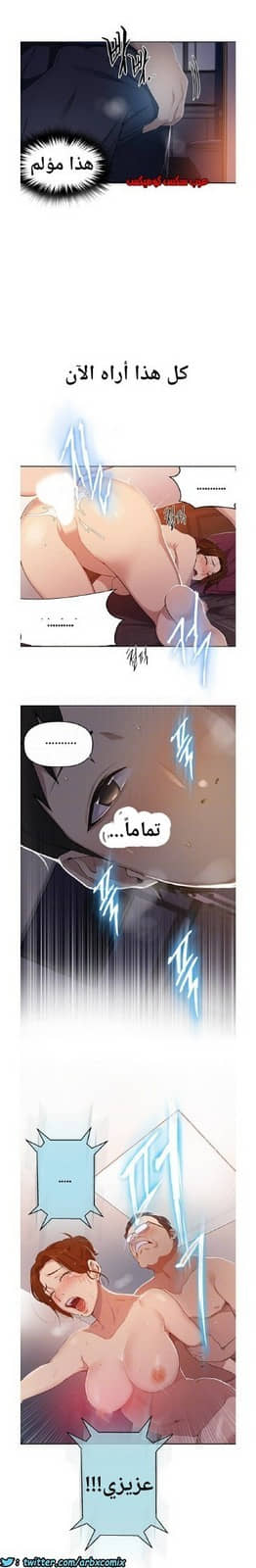 863 صف سري الجزء 2 863 صف سري الجزء 2
