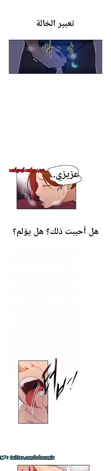 863 صف سري الجزء 2 863 صف سري الجزء 2