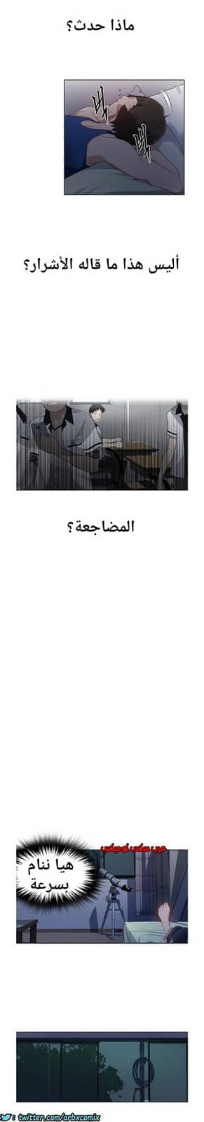863 صف سري الجزء 2 863 صف سري الجزء 2