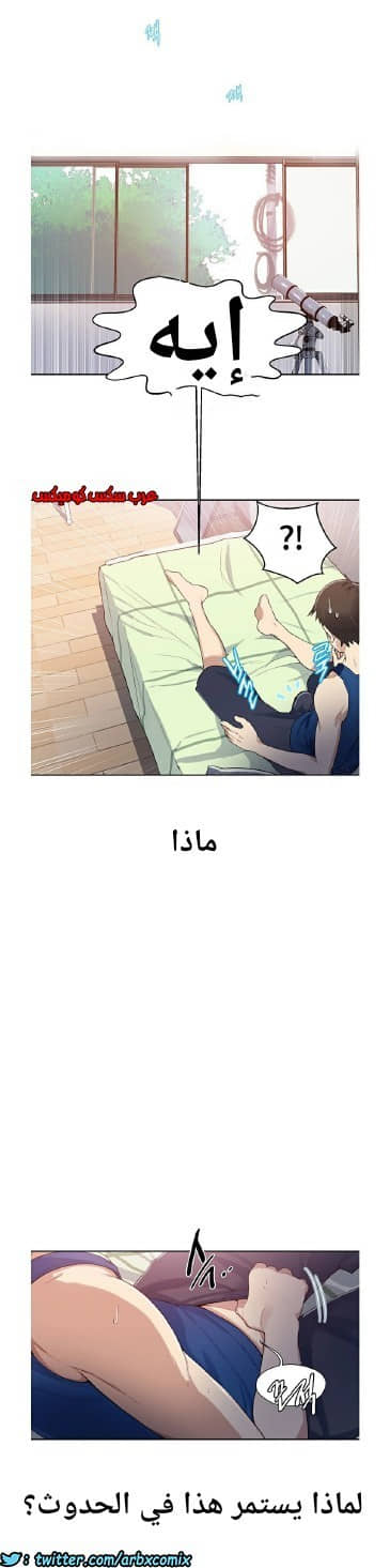 863 صف سري الجزء 2 863 صف سري الجزء 2