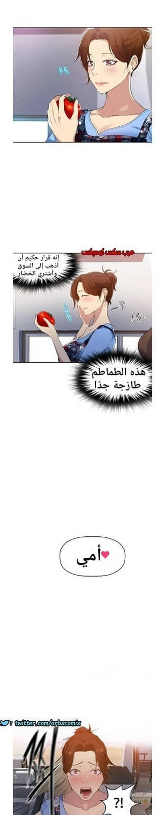 863 صف سري الجزء 2 863 صف سري الجزء 2