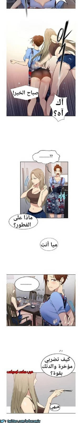 863 صف سري الجزء 2 863 صف سري الجزء 2