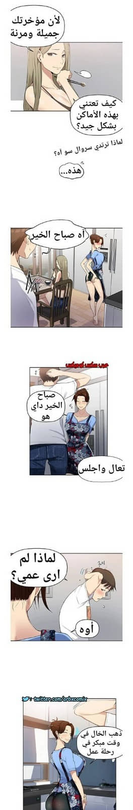 863 صف سري الجزء 2 863 صف سري الجزء 2