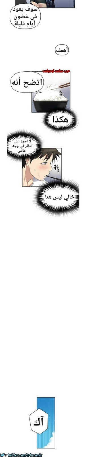 863 صف سري الجزء 2 863 صف سري الجزء 2